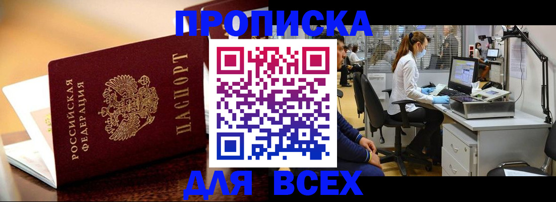 найти адрес прописки в Тюкалинске